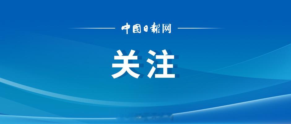 据日本共同社报道，熊本县熊本市中央区和熊本县菊池市3日分别记录到40....