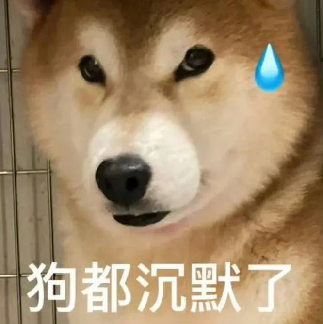 胆小穷一辈子 胆大吃四方 ​​​