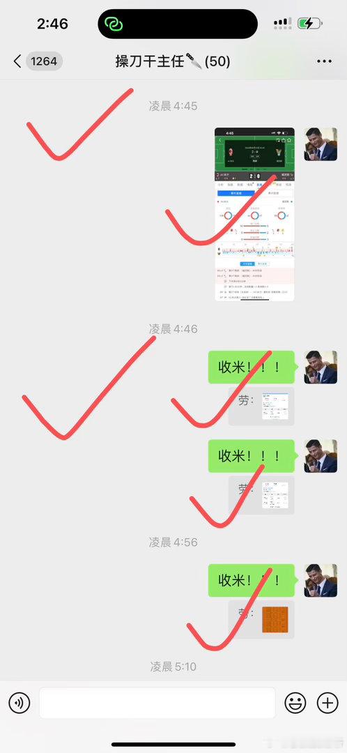 🎉🎉🎉恭喜万人敌大哥依旧稳健双丰收！！！