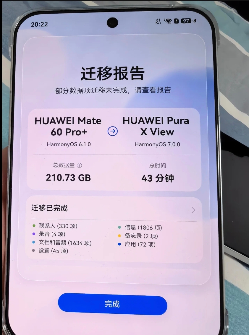 华为 pura x view 优缺点客观评价吐槽。
昨天拿到的机子，目前用了一天，真的太可爱了，手感真的很好，特别喜欢双手打字时的手感。
电池是真的耐用，上一台是meat 60 pro，一对比真的太棒了。
7.0的系统，我之前4.0系统用的软件转移过来都能适配，目前没有不能用的。除了发现微信有些细微