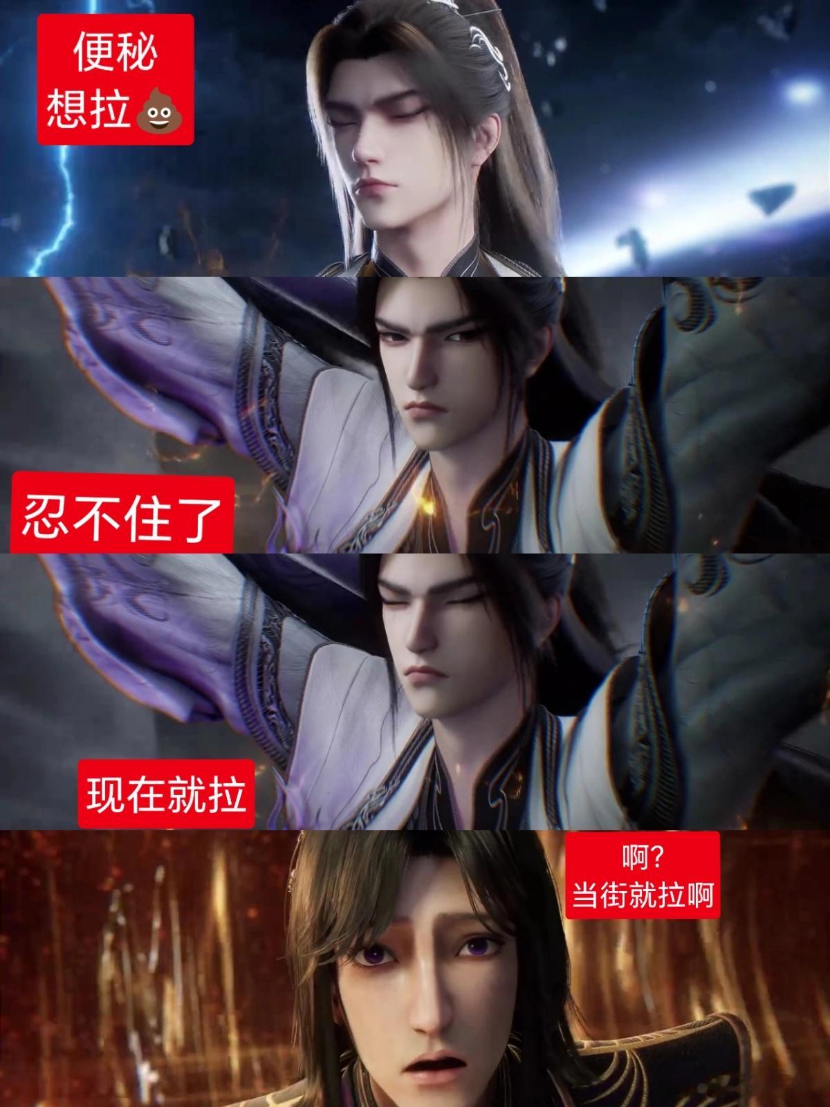 #仙逆动画真爱粉[超话]# 
遗产继承这块
李慕婉，踏天修为，戮默，00（不知本尊还是分身）云天宗副宗主
大霉，👻娃
二霉，👻娃，云海神宗宗主，梦道婚礼，00分身（踏天之前给的，不可能是本尊不踏天吧？所以二霉是分身）
三霉，承诺三人成亲，00(不知分身还是本尊）
风风，提高修为，恢复容貌，杀尽 ​