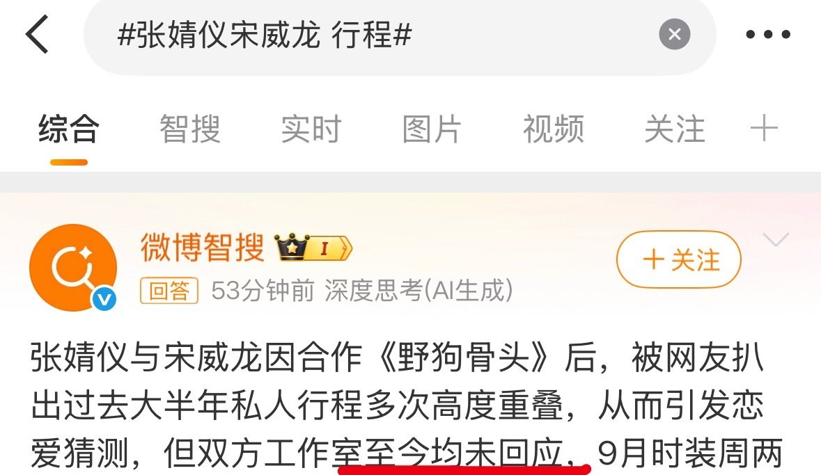 见过恨的才知道爱的 ​