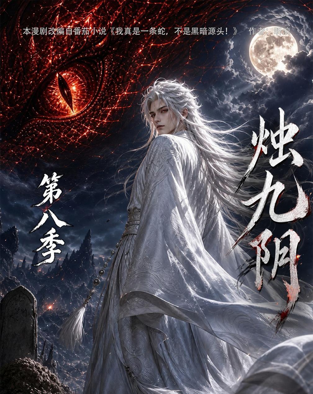 10月29日ai duanju更新~[打call][打call][点赞]
d： k：
01.遇棠方知涉：被偏执大佬黏上了3[good]必看
02.烛九阴第八季
03.我海洛薇兹，在韩国贵族学院假扮千金第二季[good]必看
04.变身顶美，有颜真能为所欲为第四季
05.权臣爹爹的掌心娇第三季
06.不是反派吗？怎么要抱抱第四季
 ​