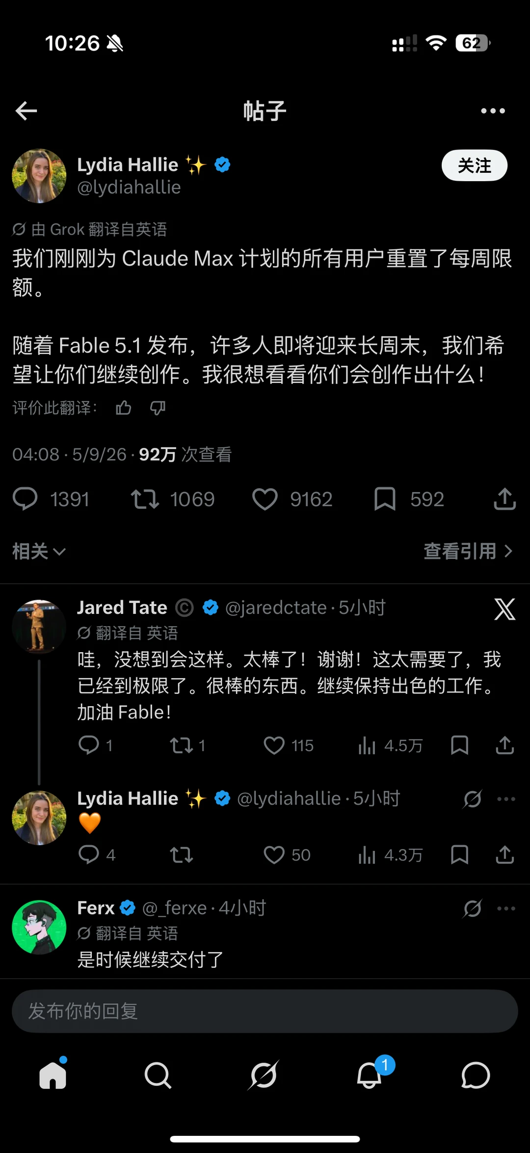 claude 已重置 尽情使用 Fable5.1