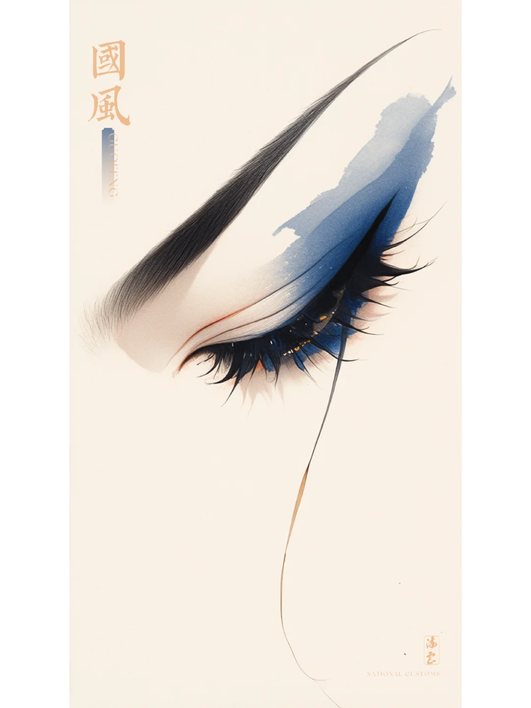 国风美学——惊鸿（一）