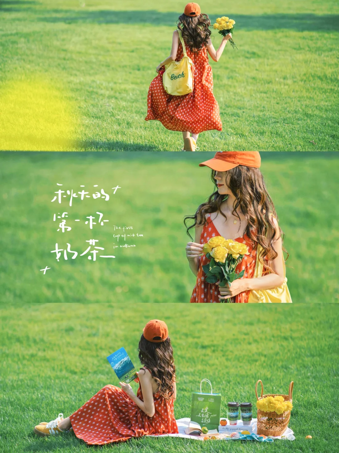 这两个手机滤镜叠加|调出阿勒泰同款滤镜