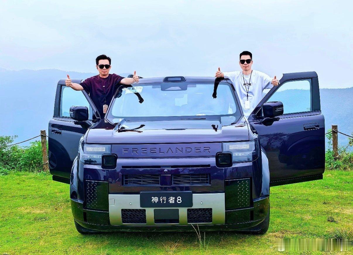 #FREELANDER神行者# 
人帅还是车帅[doge]
#大v聊车# #神行者8开启全国交付# ​