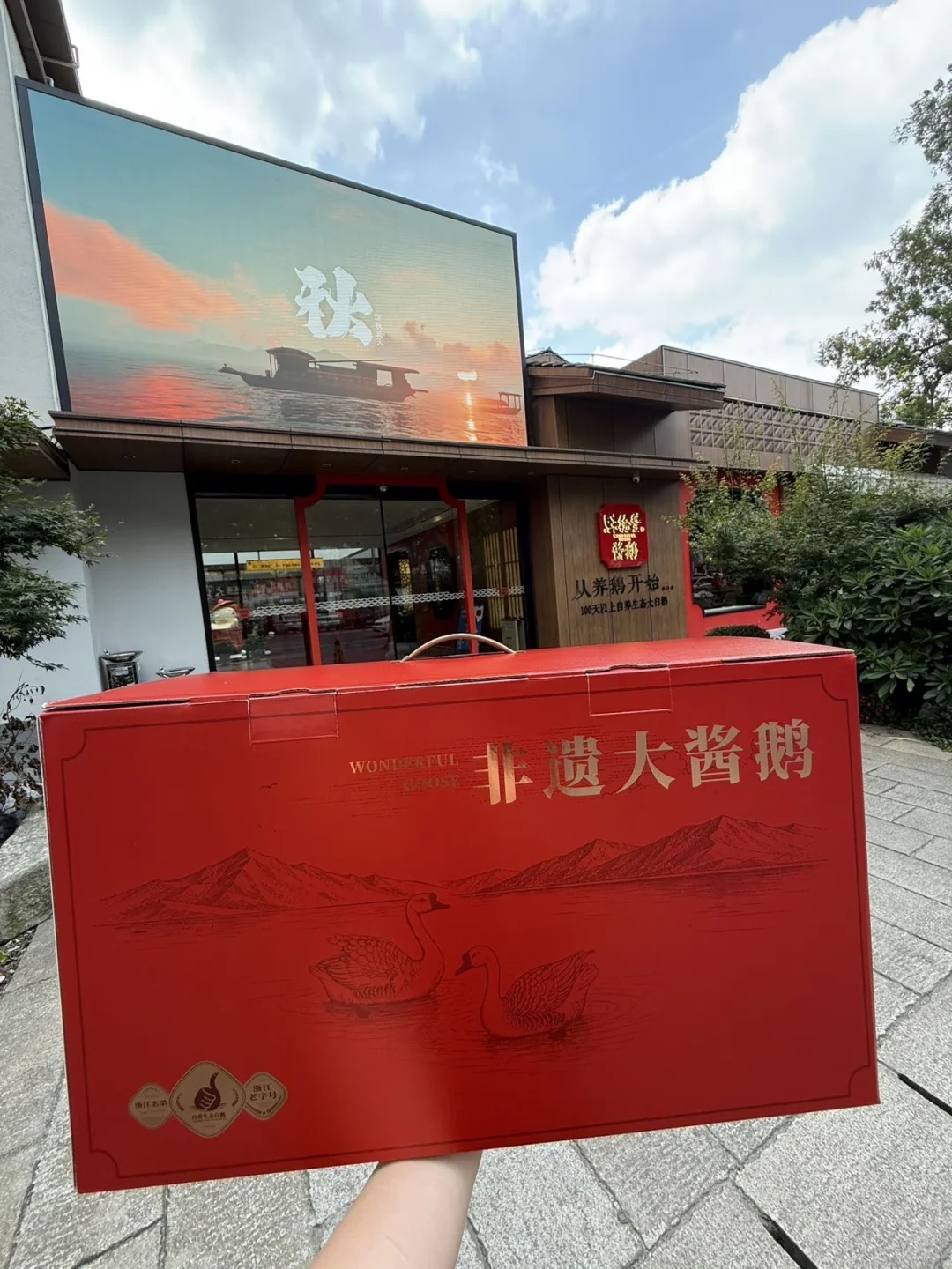 除了月饼...中秋还能送啥...