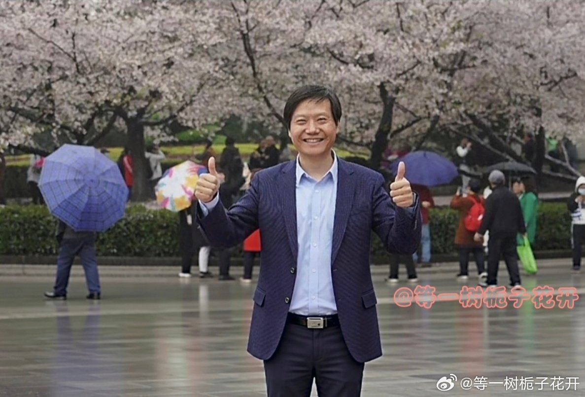 #雷军[超话]# 一树樱雪衬人，少年笑靥如花[嘻嘻]雷雷笑起来真的好治愈[心][心][心]，早安[鲜花] ​