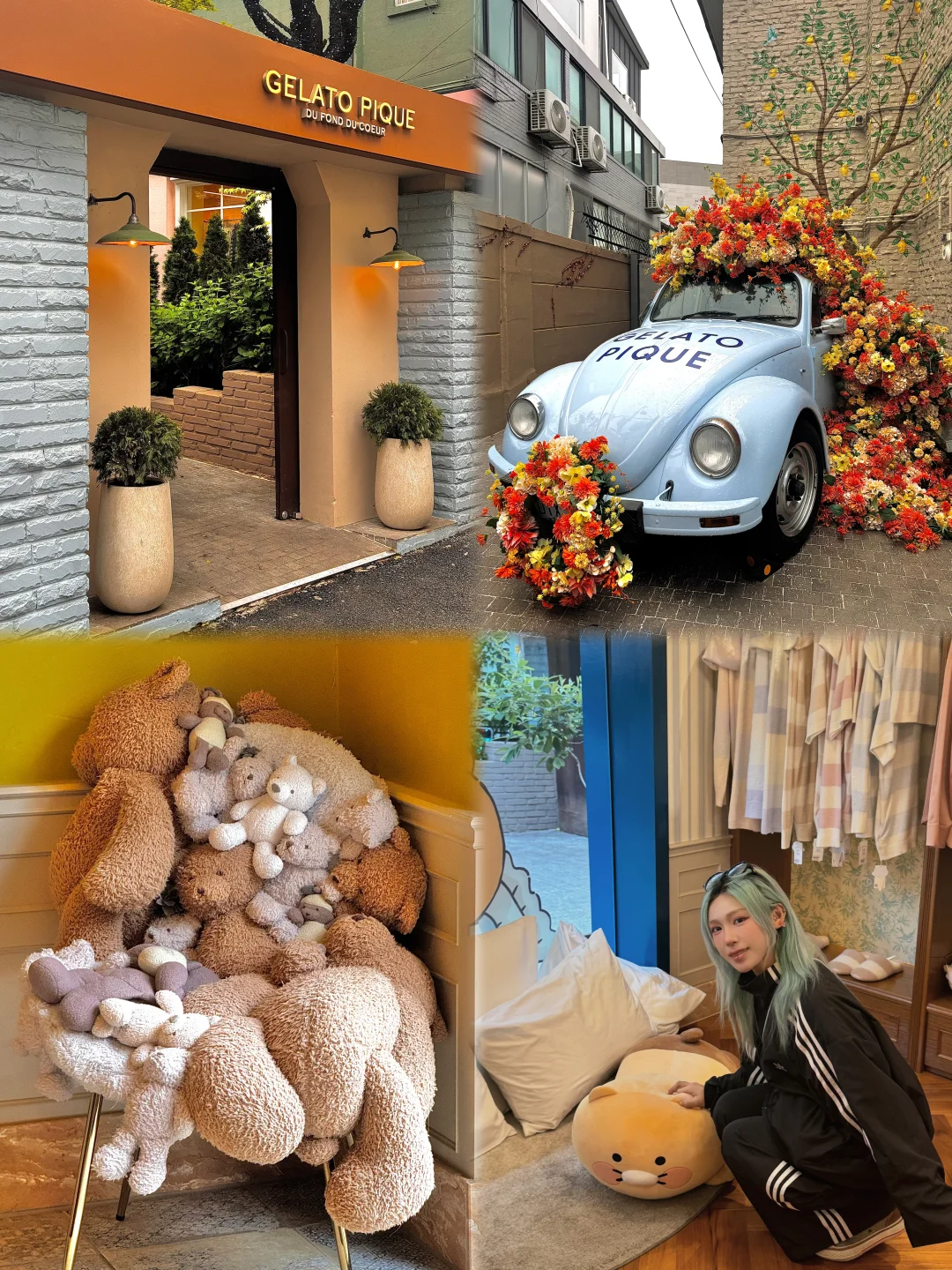 汉南洞新店！治愈系日杂风睡衣☁️情侣必逛