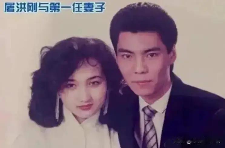1989年，22岁的歌手屠洪刚在美国演出时，遇到了年仅19岁的中美混血美女黛西，屠洪刚被深深地吸引了，为了追到黛西，屠洪刚不惜找好友那英借钱买车，在屠洪刚的猛烈追求下黛西投入屠洪刚的怀抱，两人很快结婚。

婚后的生活起初是甜蜜的。两个年轻人租住在一间不大的公寓里，屠洪刚继续忙着演出和录音，黛西则在美