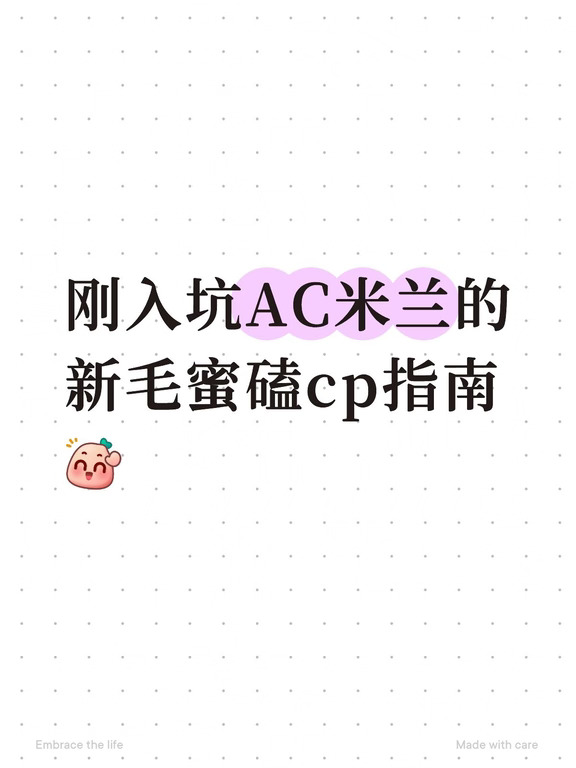 本帖仅为毛的一些较经典内部cp