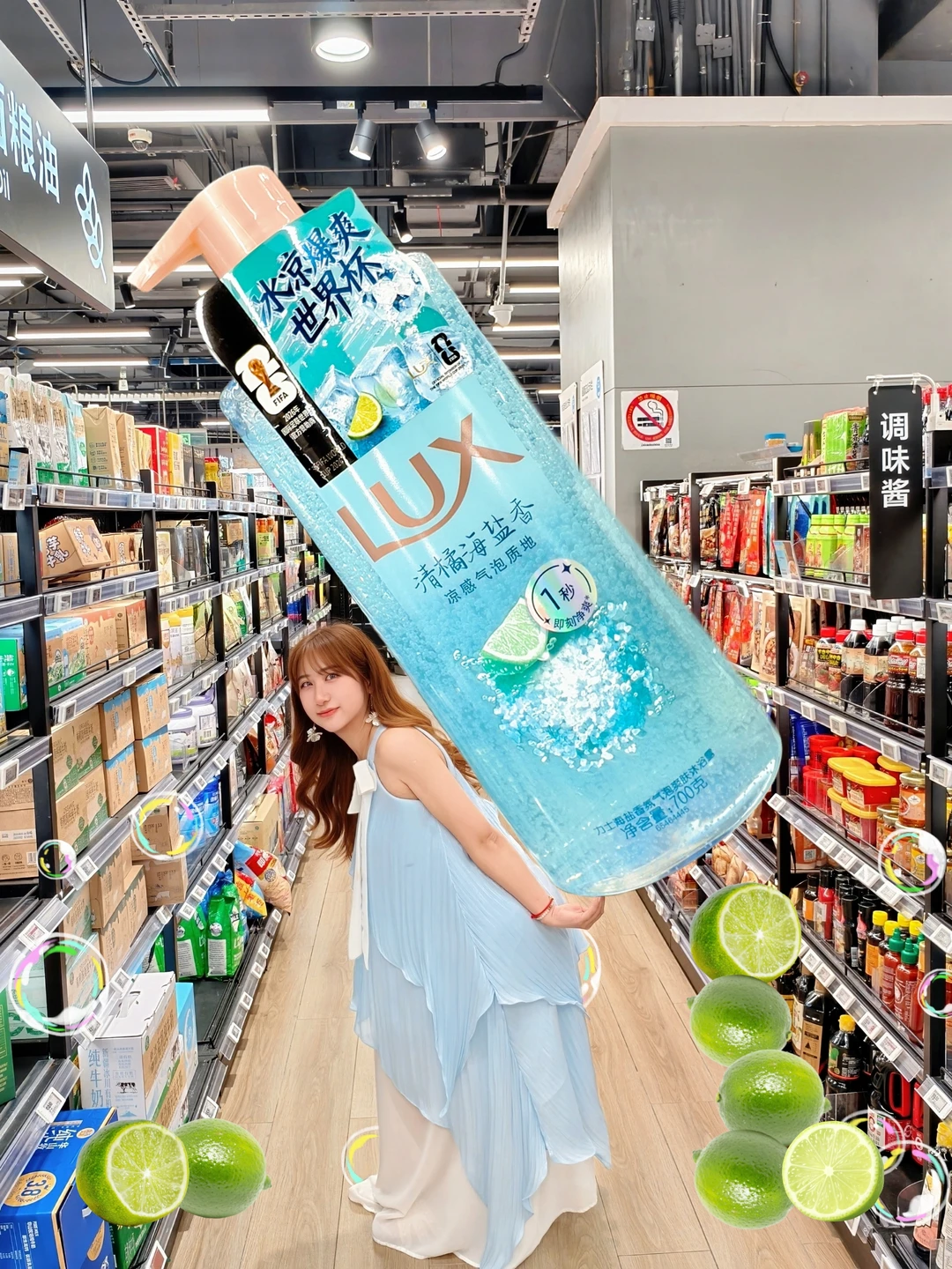 海盐一夏，把夏日海风带回家🌊