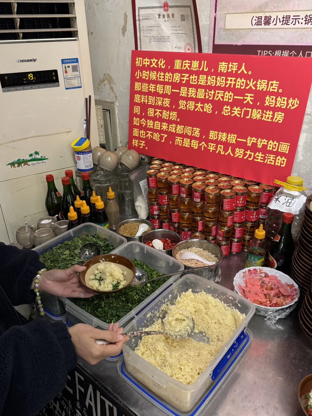 感觉是成都目前top☝️好吃的！！！！！！