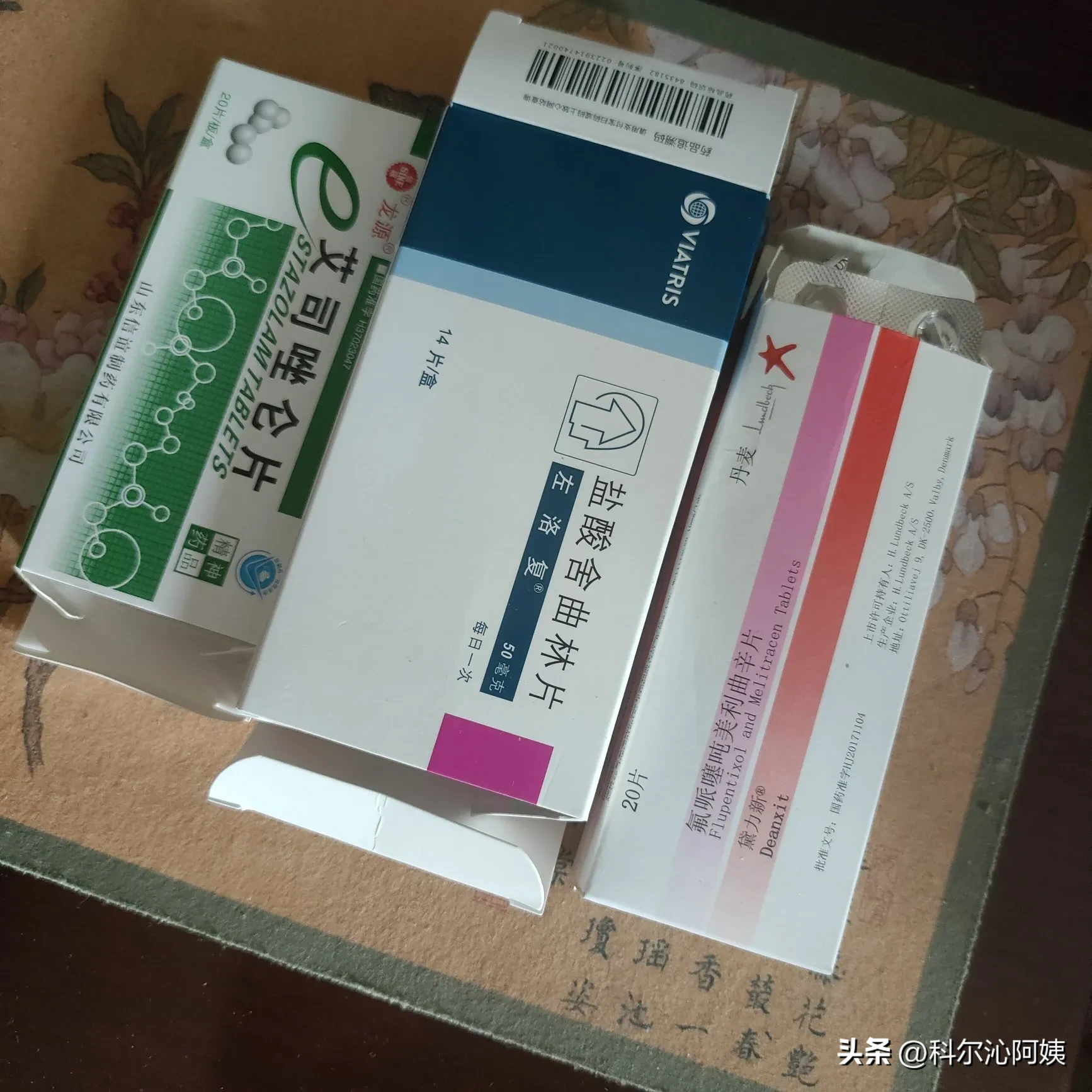 我是一宿一宿的睡不着觉，吃两片艾司唑仑都不好使。
半个月前，我上202医院精神心
