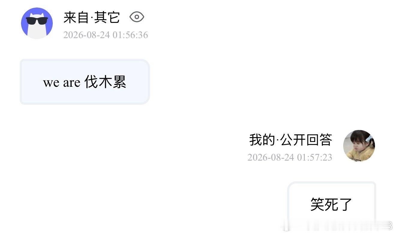 分享图片 ​