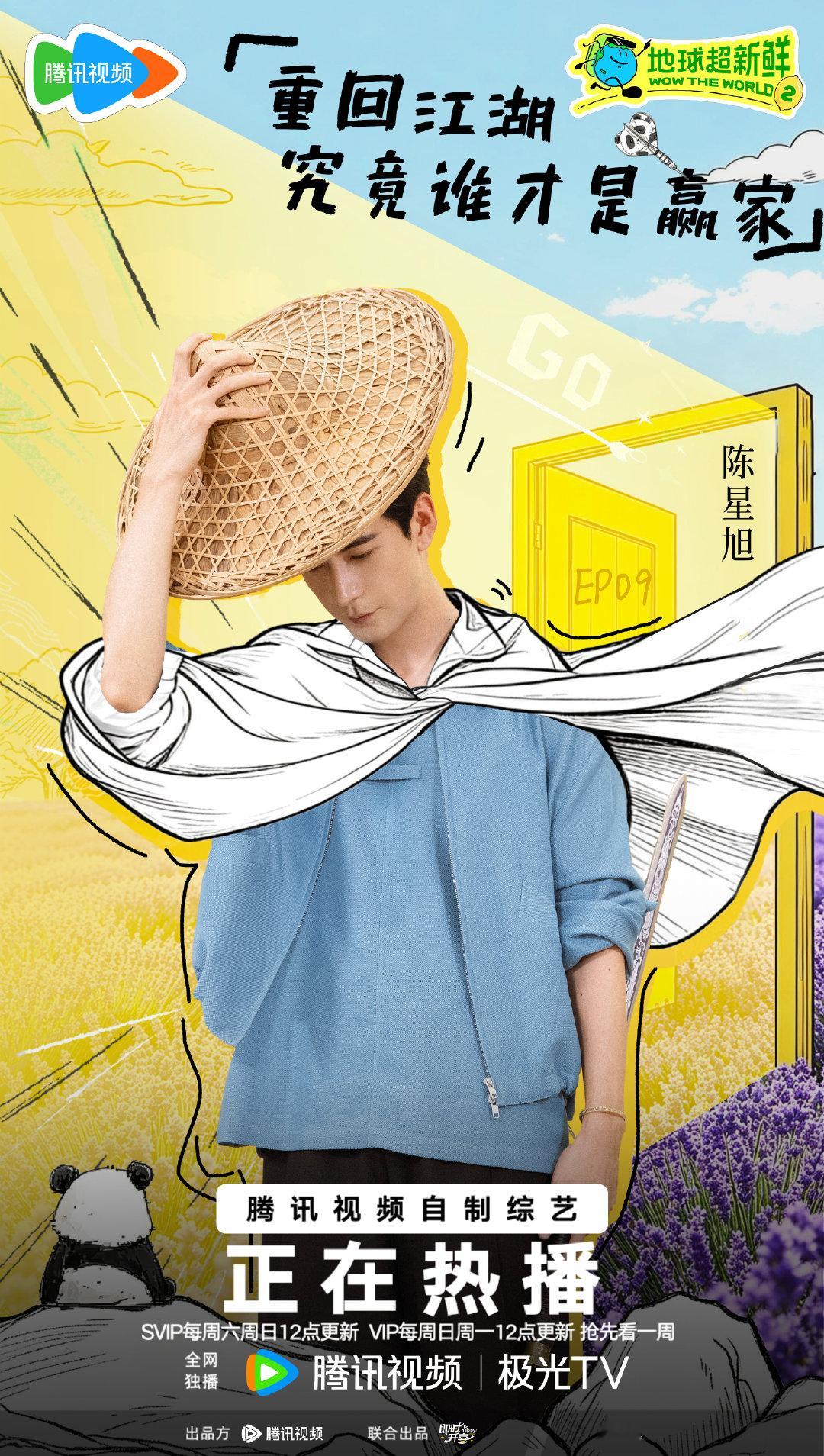 啥时候演个大侠啊哥哥[苦涩][苦涩][苦涩][苦涩] ​