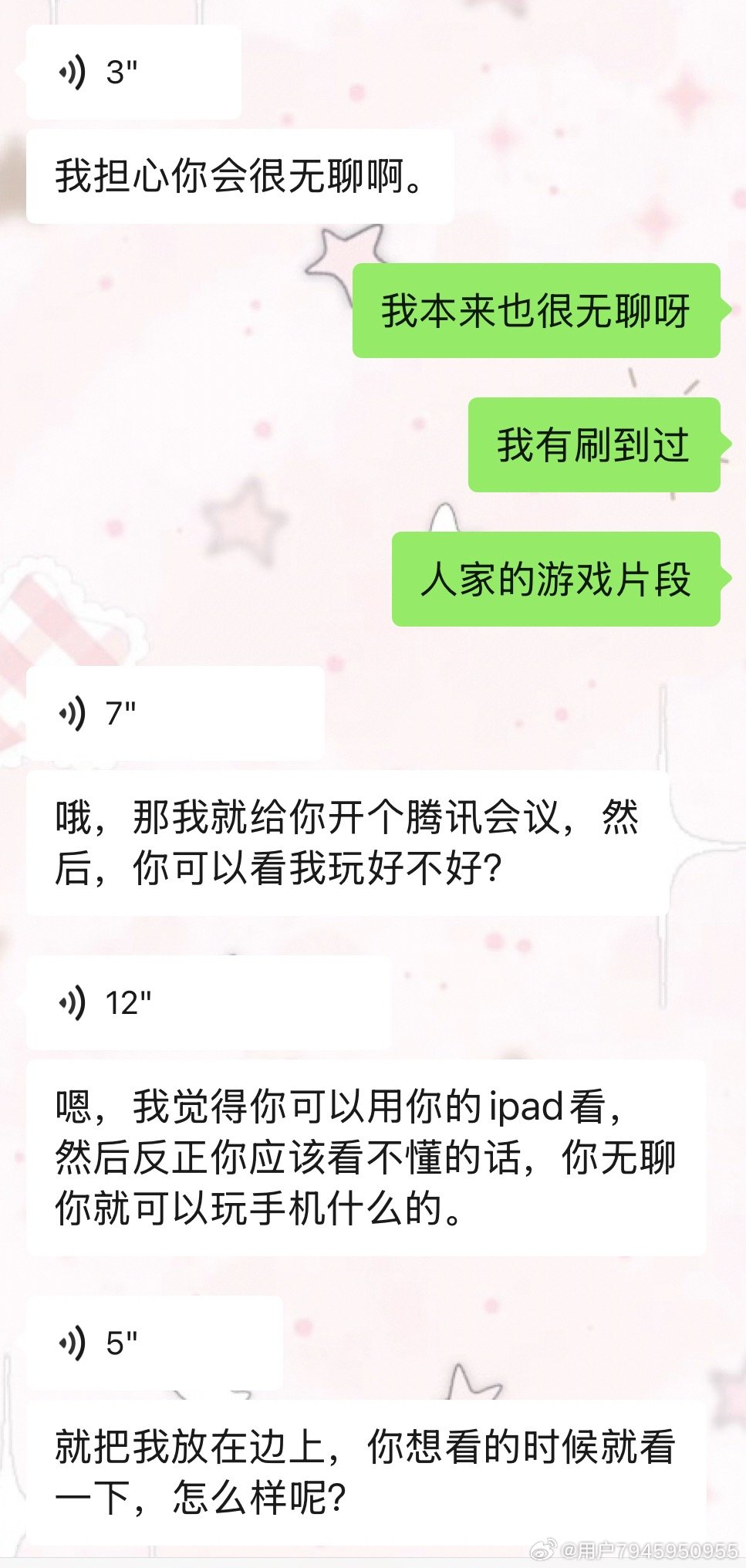有的人偷偷打游戏带妹 有的人怕你焦虑 无聊 开腾讯会议让你看着玩 怕你看不懂还会解说 还会展示可爱的枪皮 想尽一切办法只为让你开心[兔子] ​