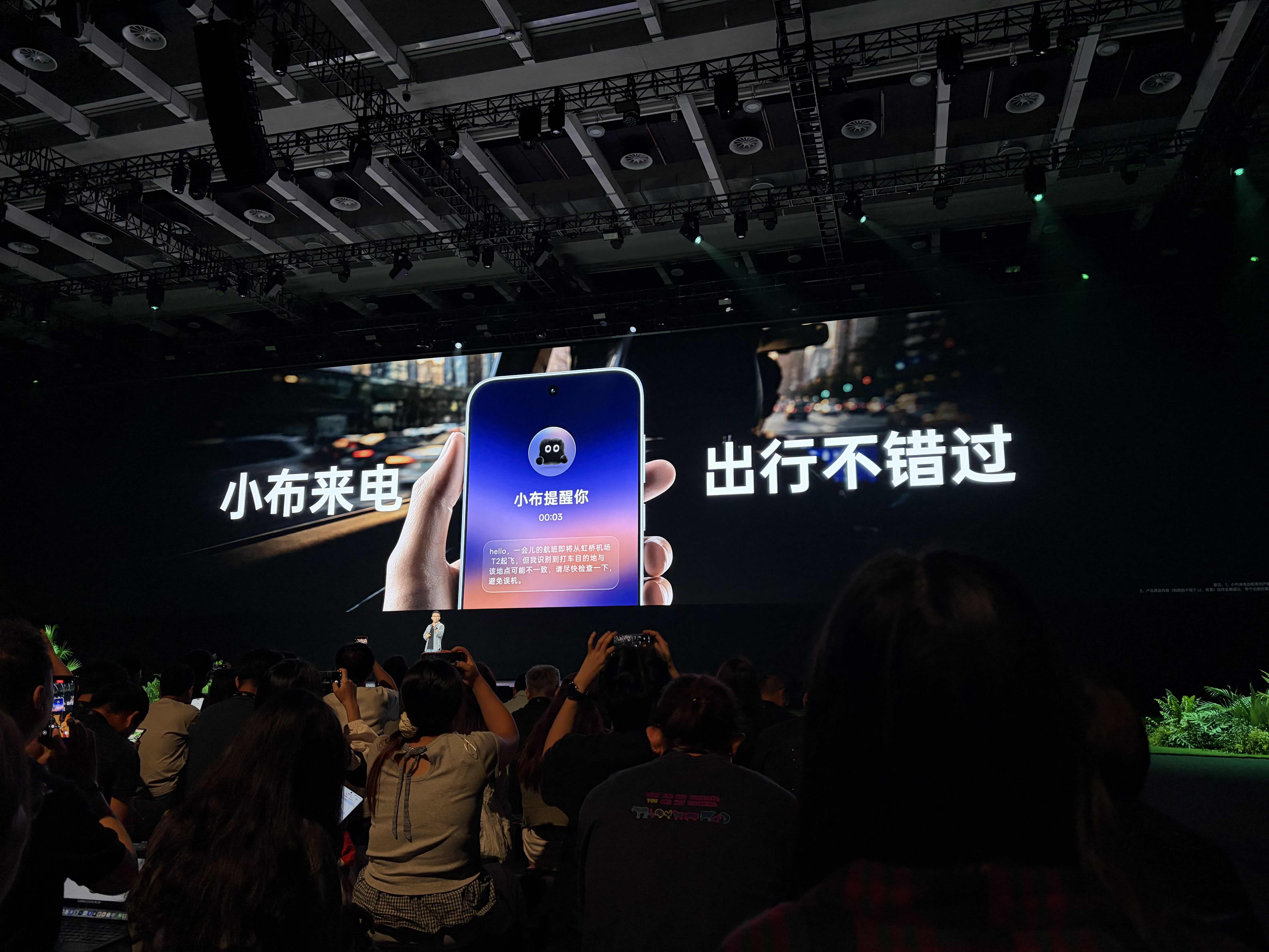 小布建议现在更主动了，能根据你的使用场景和习惯主动提供服务OPPO系统ColorOS17OPPOFindX10

「流体云融合导航」坐地铁全程指引，一键出示乘车码、换乘前也会主动提示。而且假如你出门一不小心走错车站了，「小布来电」还会模拟来电主动提醒，贴心[吐舌]