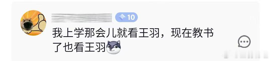 今晚王叔给新高三学员带来大招直播课！  本专题是整个高中物理的精髓 它...