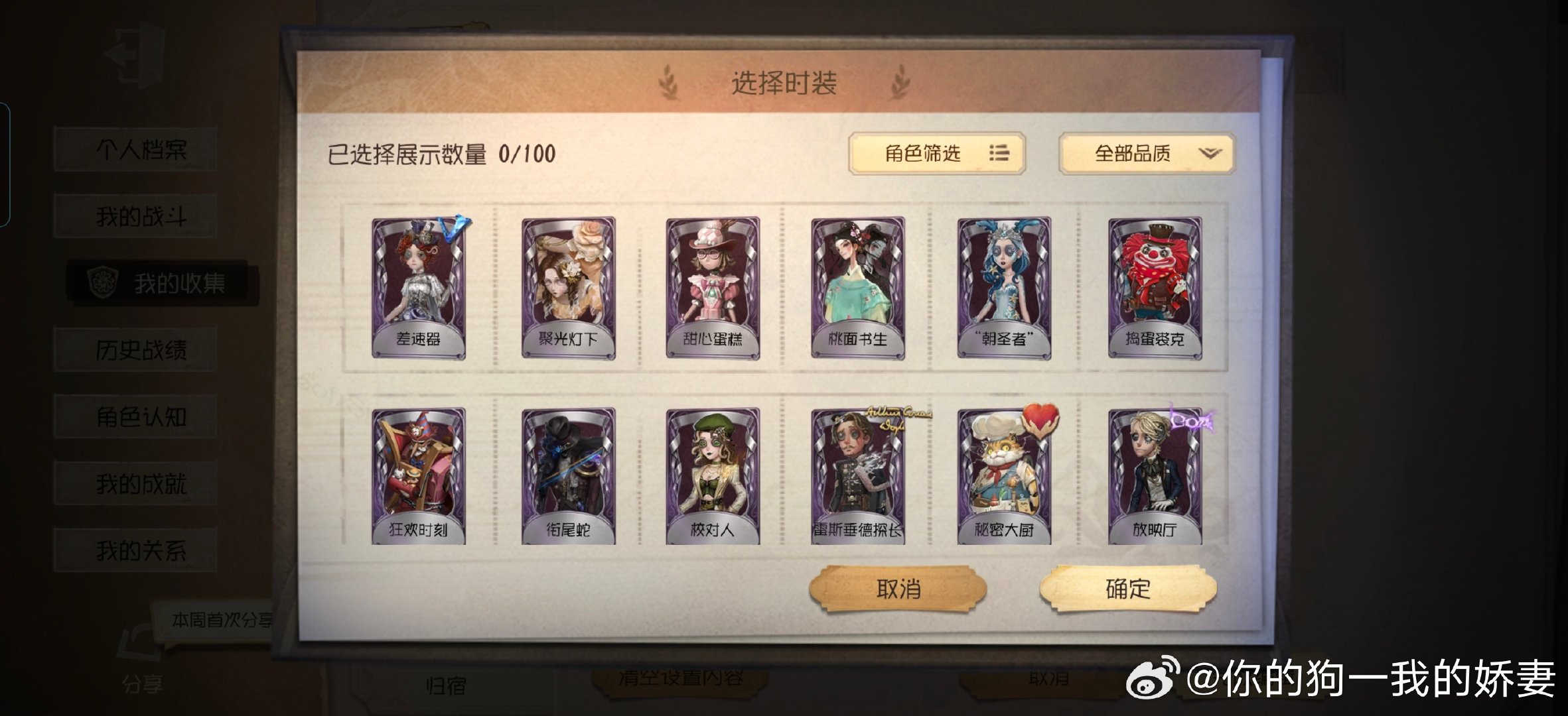 #第五人格卖号[超话]# OPPO渠道律师小情 ​