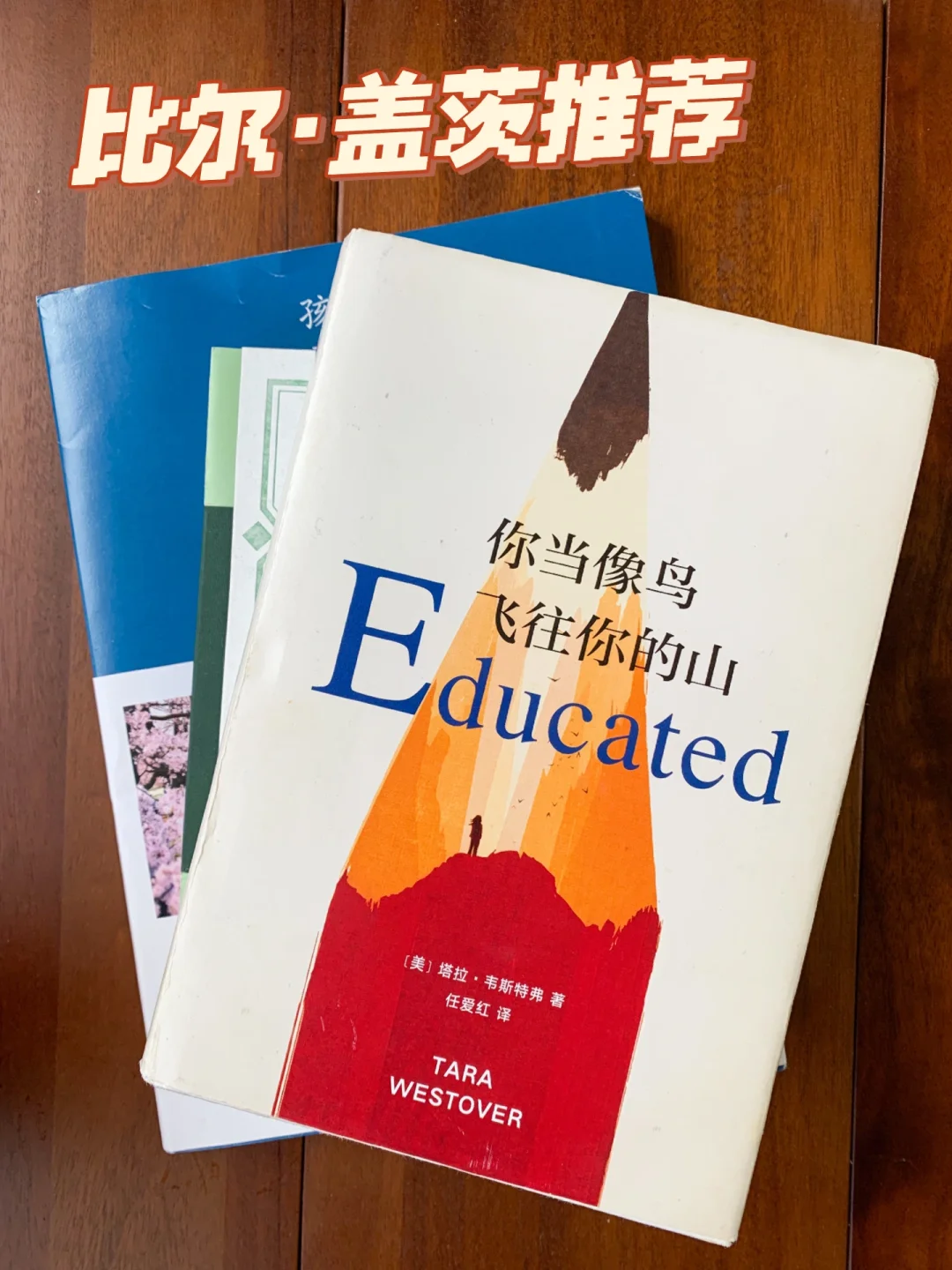 ‼️我宣布：这三本育儿书，是我的压箱底