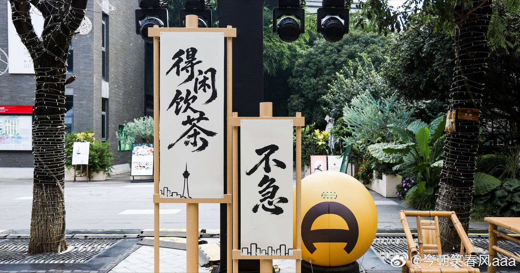 一个人来的，全程也没觉得无聊，我爸妈还试了川普大考，用四川话指挥车机它全懂，灯光一亮，傍晚更有感觉，这种免费的快乐很难得，周末正好，安排起来
#成都周末又多了一个休闲打卡地##成都汽车嘉年华懂车帝太会玩了##懂车帝汽车嘉年华# ​