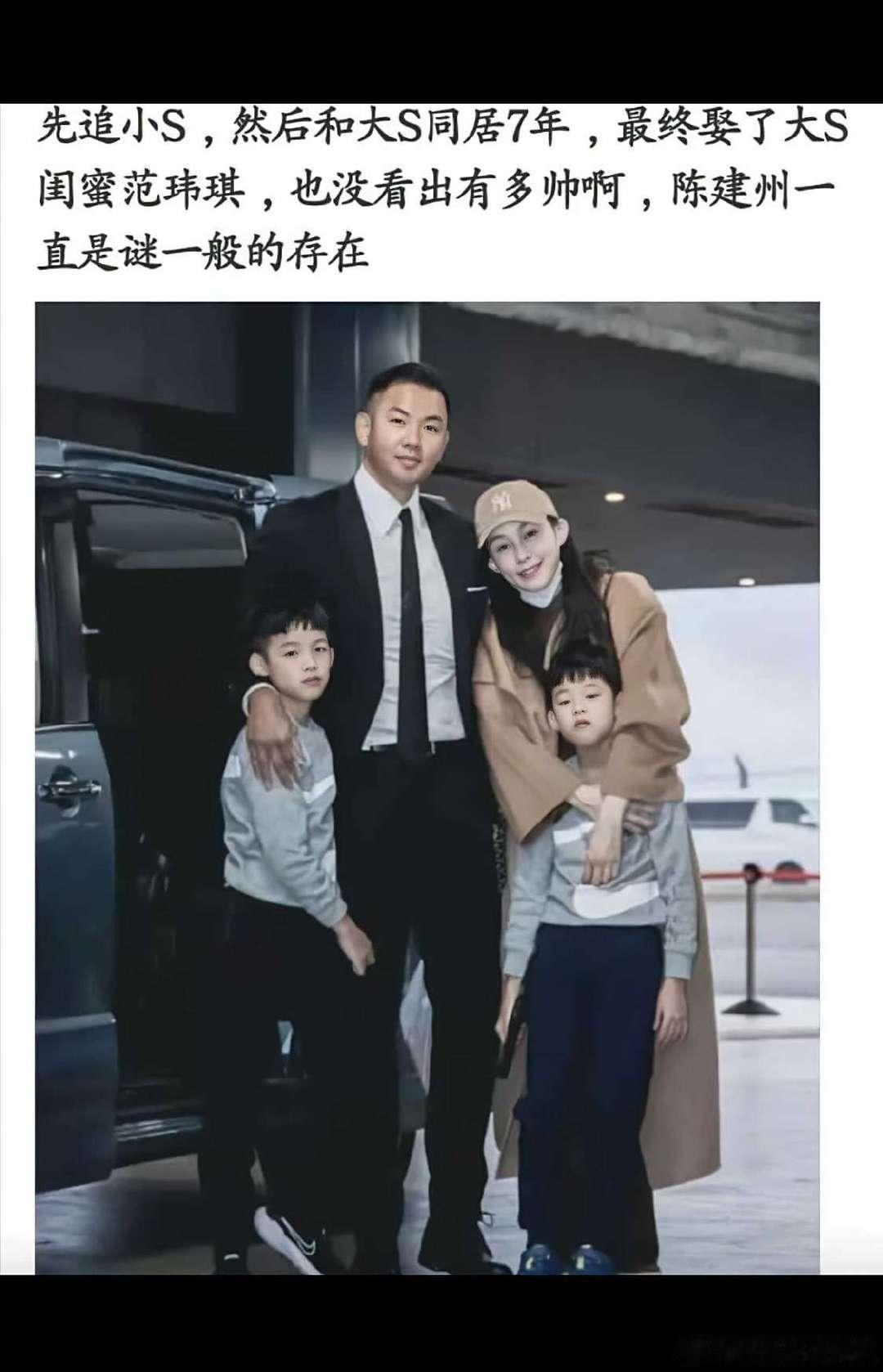 陈建州肯定有钱，有实力！ ​
