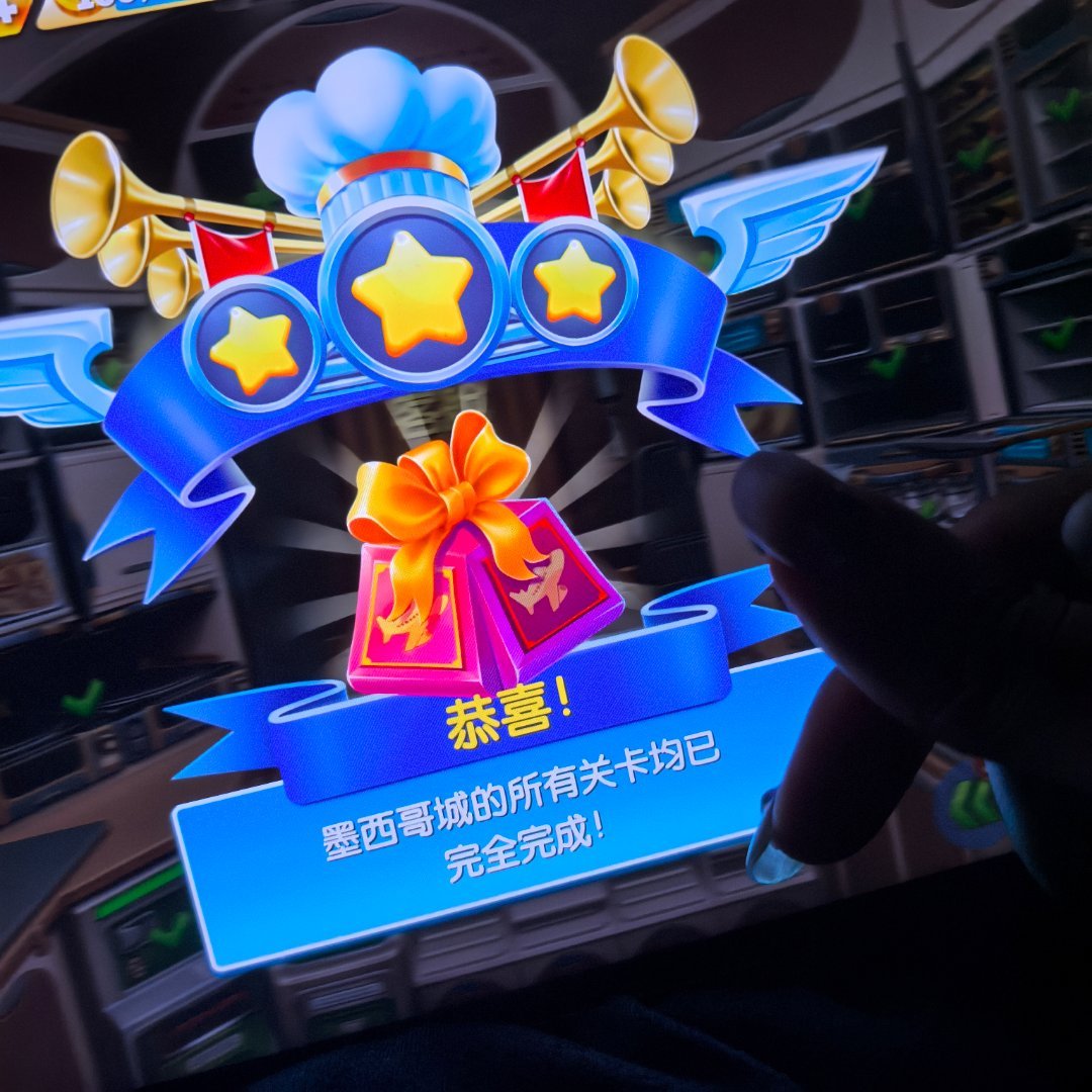 分享图片 ​