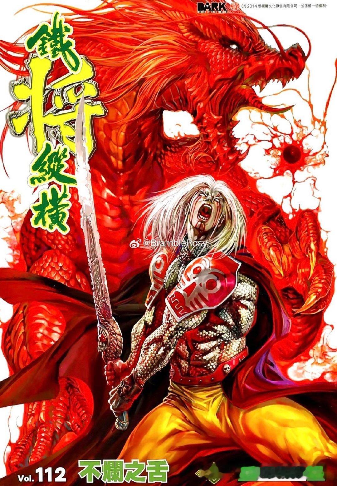 可惜你不懂香港漫画 也不懂雷克萨斯
更不懂投资 也不会做模型 不懂我的作品 你简直没品《香港漫画》兑点水 我能再吃100年 
是我的启蒙祖师爷导师 是宝宝龙素材库库 震撼美味 香港最后一颗明珠～～～～ ​