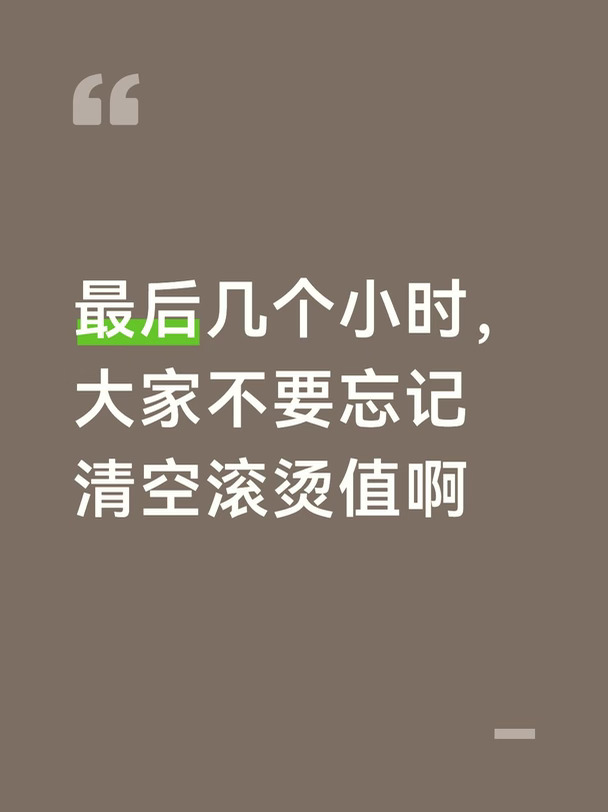 #曹骏 #披荆斩棘2026 #披荆斩棘的哥哥 #白月光 #这一次我失去的都要夺回来