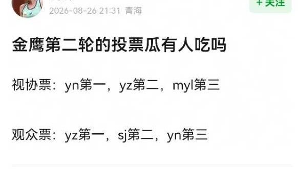 码一个等开奖看看是不是又是预制菜 ​