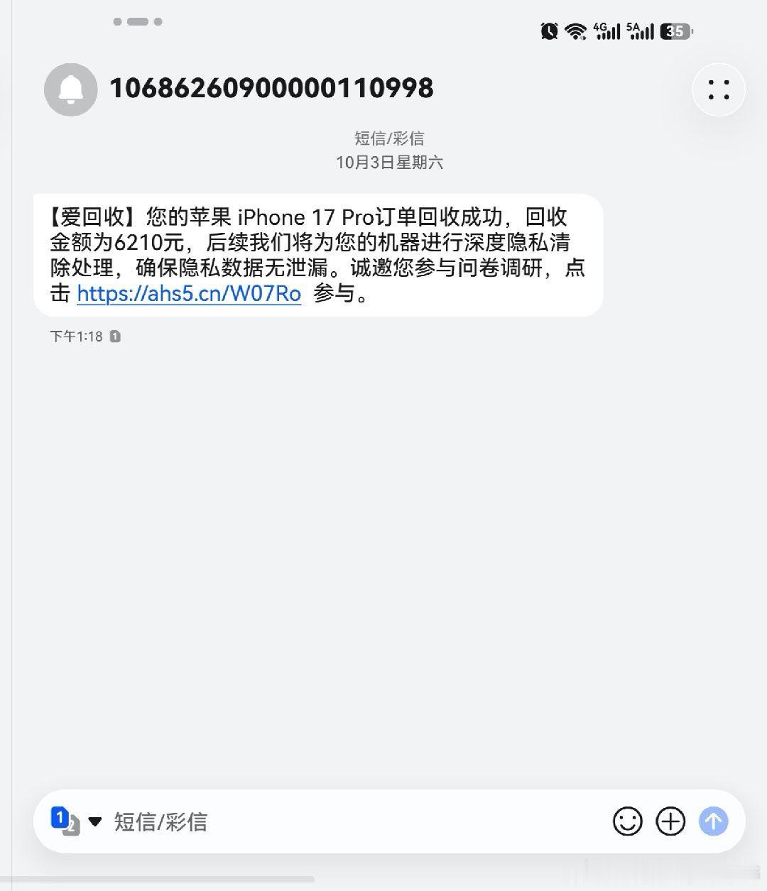 #苹果用户换华为# 很多年以前，我用过华为mate30.使用感受华为手机信号比苹果的要好点，然后电池使用寿命更高一点。除此之外没什么特别了。苹果手机用到17pro。手机用了一年还能卖出六千多。然后华为阔直板出来了，一直想试试折叠屏，一开始我查过知道部分app屏幕不适配，我也做好了准备。但是！！！！ ​