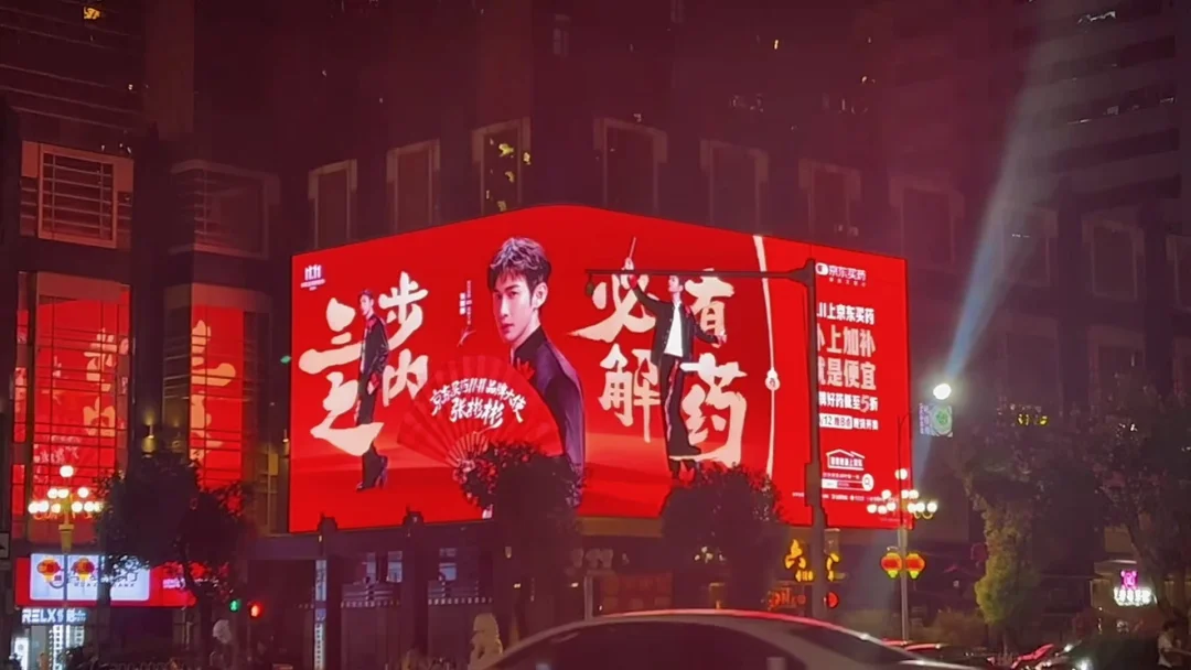 我们的热爱同频共振
