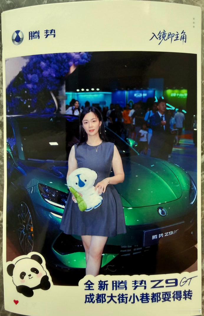 我要腾飞，势不可挡
优雅，一眼万年#腾势z9gt# ​