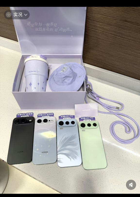 #荣耀600
2亿索尼主摄📷
8600mAh轻薄长续航🌊
8000nits荣耀绿洲护眼👀
4K实况神机 ❤️欢迎选购