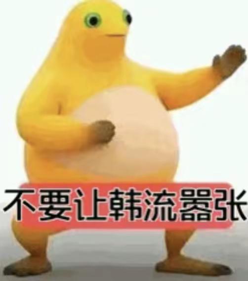边伯贤 林俊杰