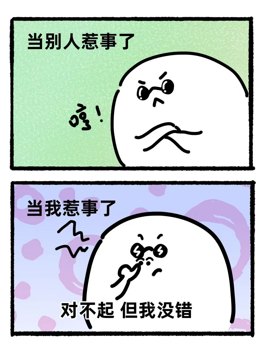 成年人最爽的状态：不再努力证明自己