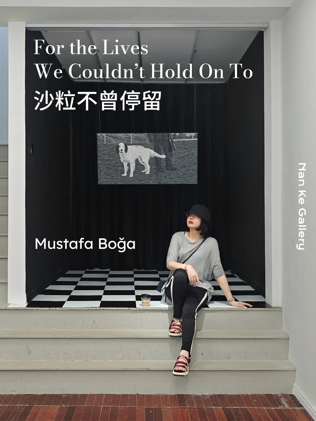 沙粒与永恒：在织物和影像里看见平凡人生