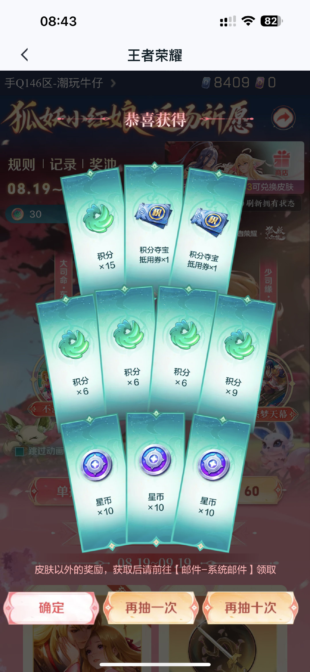#荣耀茶话会[超话]#  我真是喘不上气了[允悲] ​
