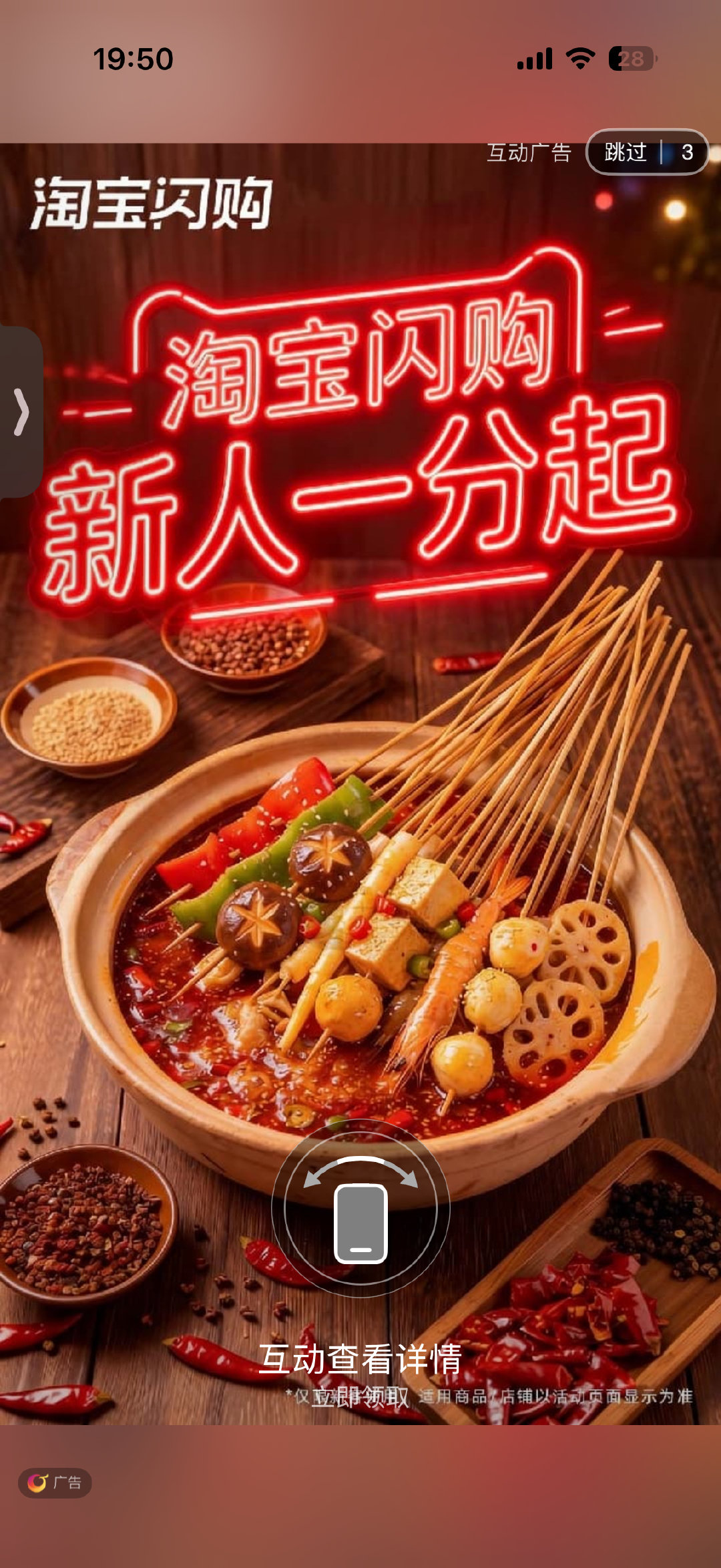 老福特的开屏时常让我觉得这是个盗版软件 谁家开屏那么low ​