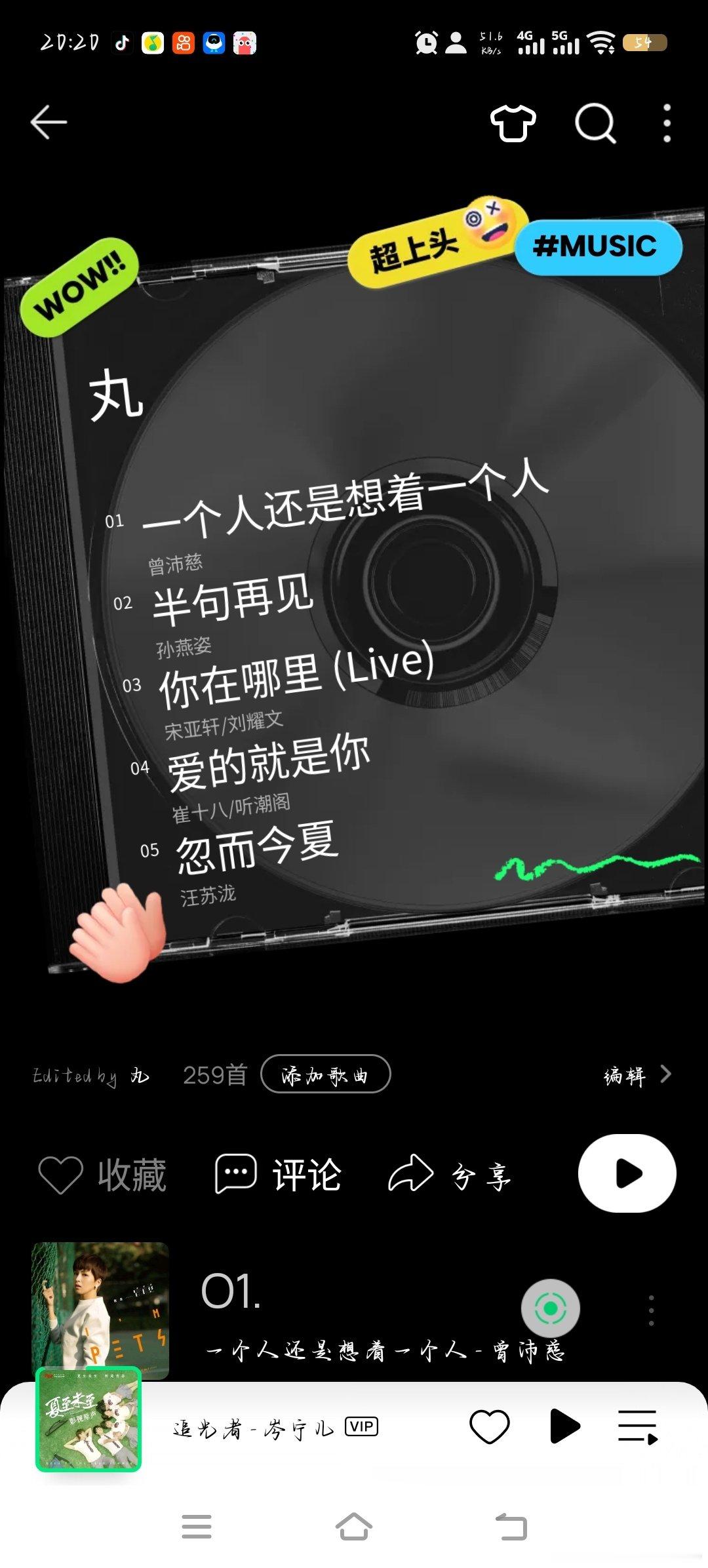 6-259🍎一个数，给你看我歌单对应的歌曲 ​