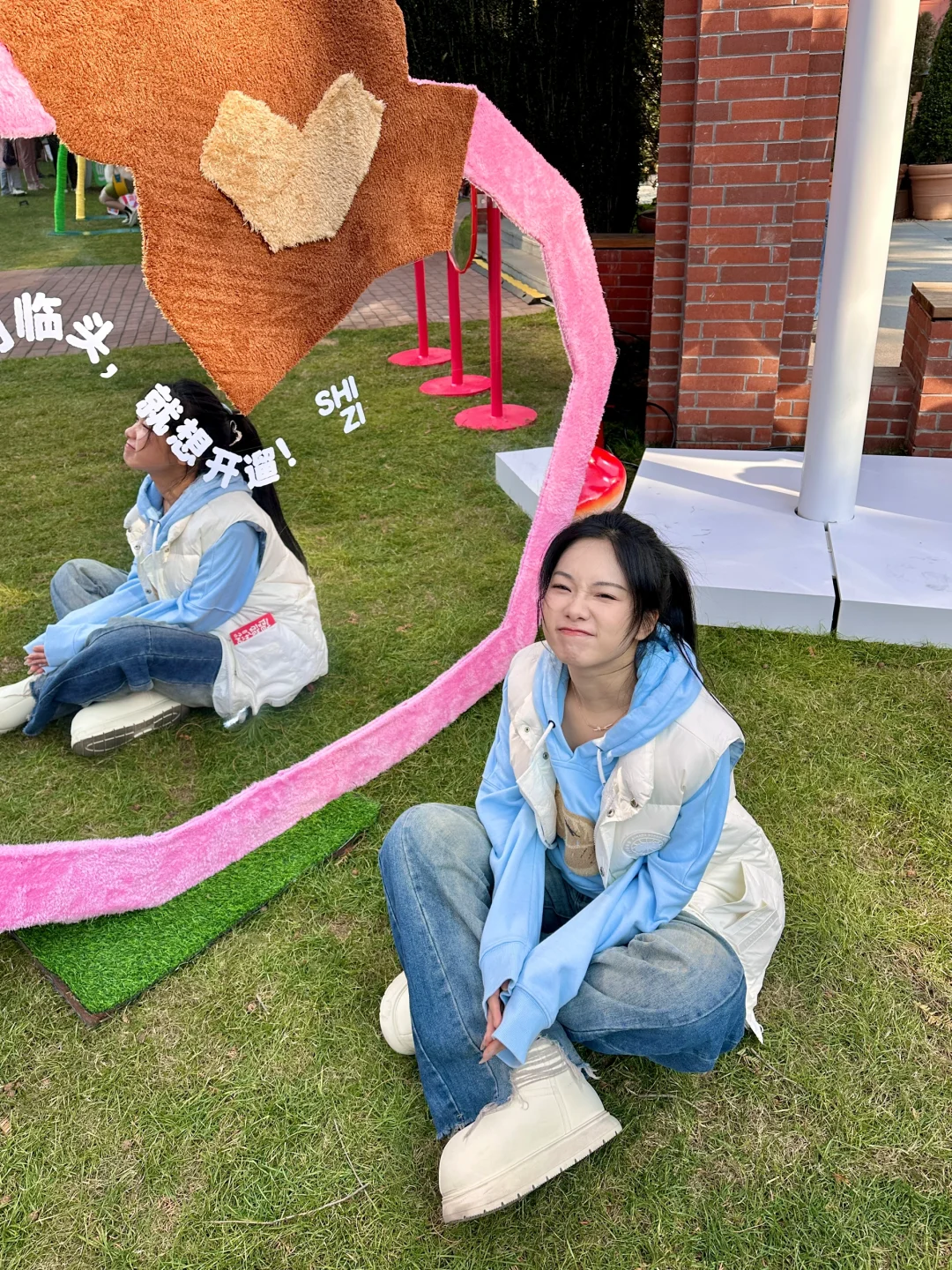 来遛乐园玩儿啦！🧸想一辈子当小孩儿👀
