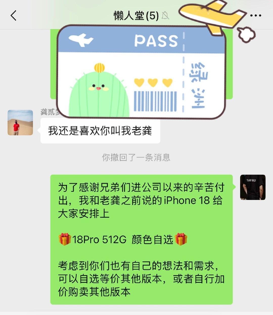智在出行年中小奖励，我和一起送每位员工一台 iPhone 18 Pro 512G。如果大家想加入智在出行，我们还在招人，摄像剪辑编导三位一体岗位，工作地点广州。如果您觉得自己能力还不错，私信我们吧。#iphone18pro价格##苹果发布会##iphone18# ​