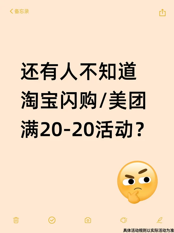不会还有人不知道吧…