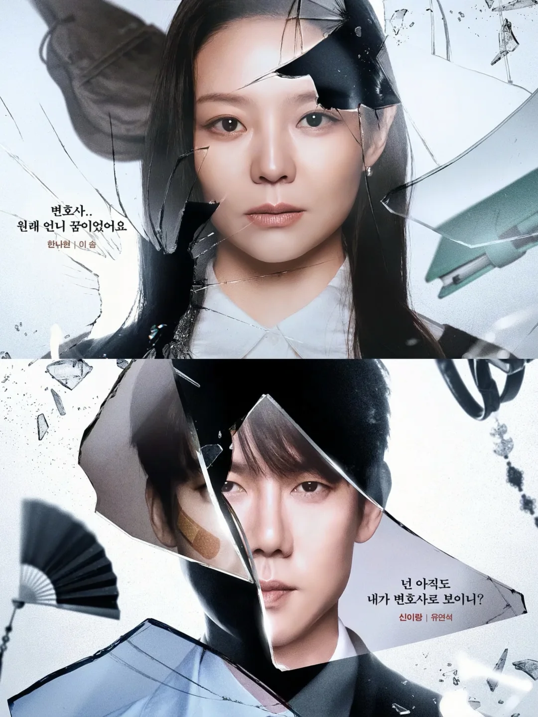 终于播了‼️韩国奇幻悬疑‼️2集1案‼️通灵律师