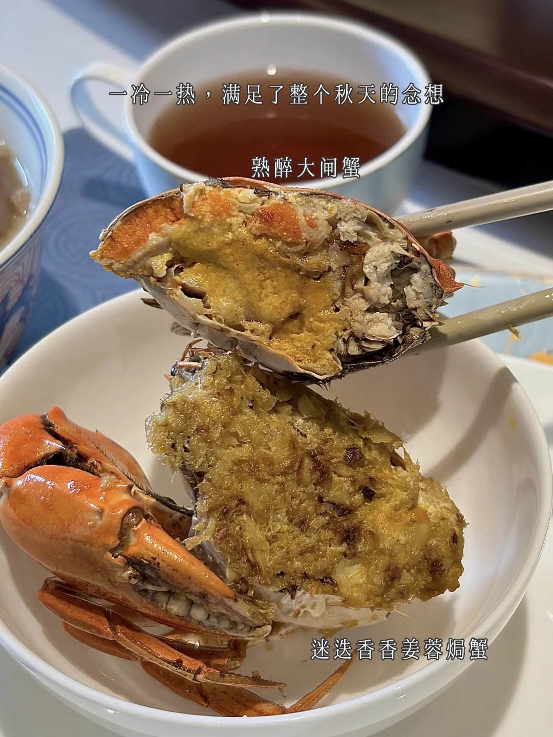 广州秋日味道！被长辈夸一周