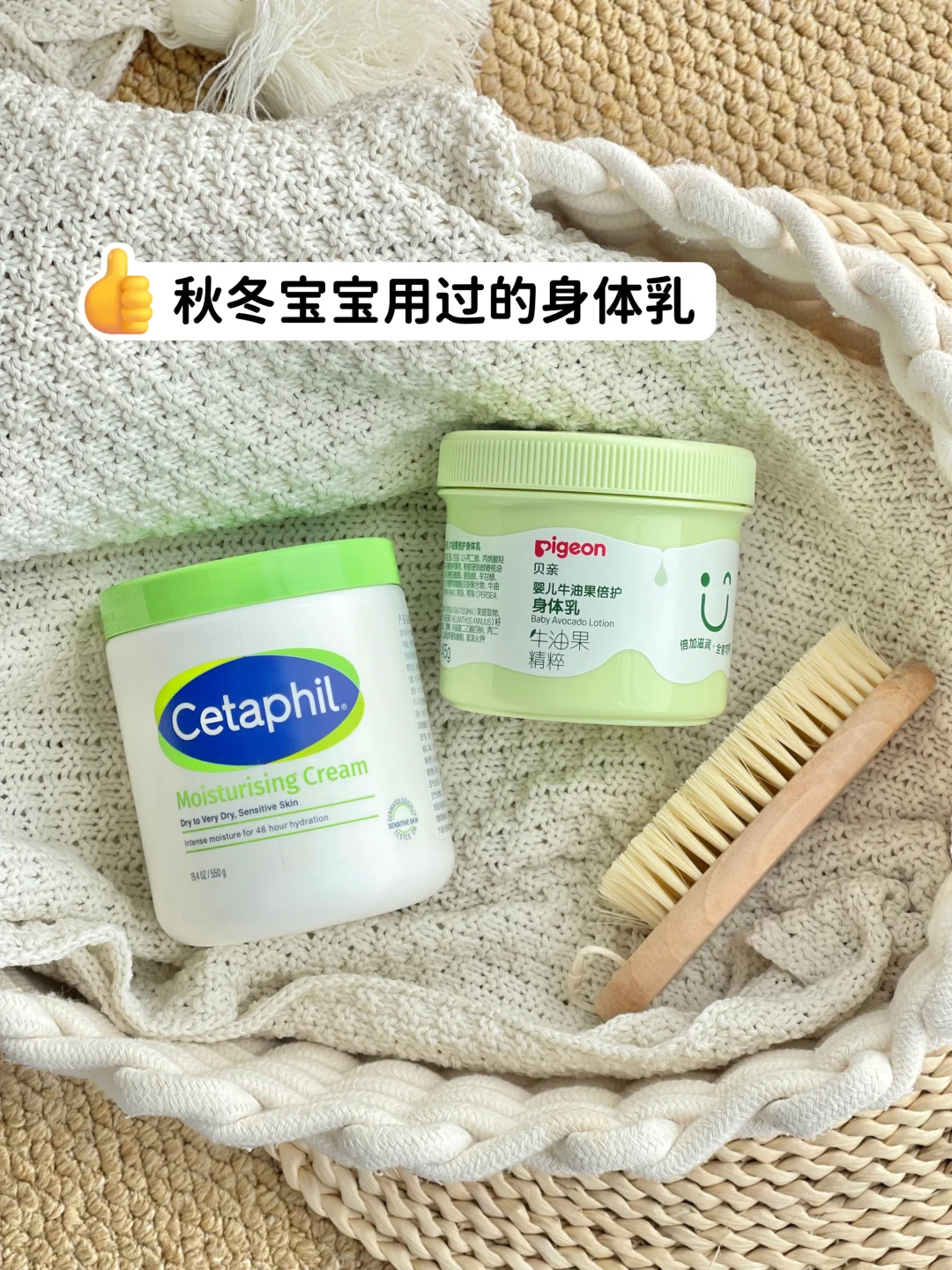 不吹不黑！这两罐宝宝身体乳，我家都用空瓶了