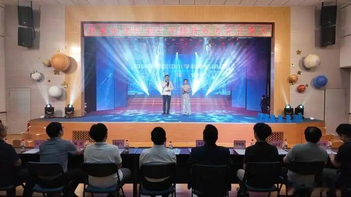 #江西首届青少年学生科技运动会# 【南开区中小学首届科技运动会开幕】日前，南开区中小学首届科技运动会开幕式在南开区青少年宫剧场举行。据悉，此次活动由区教育局主办，区青少年宫、区教师发展中心、天津大学人工智能学院联合承办，多家科技企业协办。#老城津韵# ​