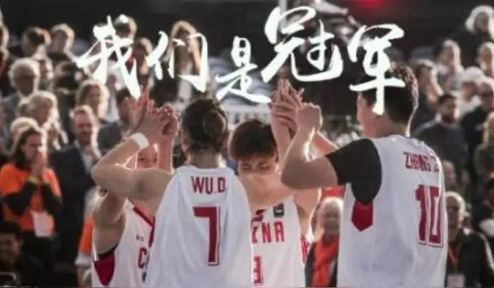 中国篮球🏀从8年前雅加达亚运会包揽4金到今年亚运会颗粒无收，无缘决赛，记者评价，八年时间，中国篮球已经落到全军覆没满目疮痍的境地。
 
2018雅加达亚运会，中国篮球四个项目全部拿下金牌，是让无数球迷难忘的高光时刻。仅仅八年过去，四条战线接连受挫，没有一支队伍打进决赛。男篮在关键比赛不敌日本，铜牌争